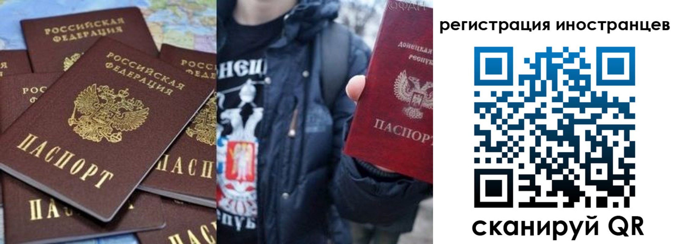 купить прописку в Нижневартовске